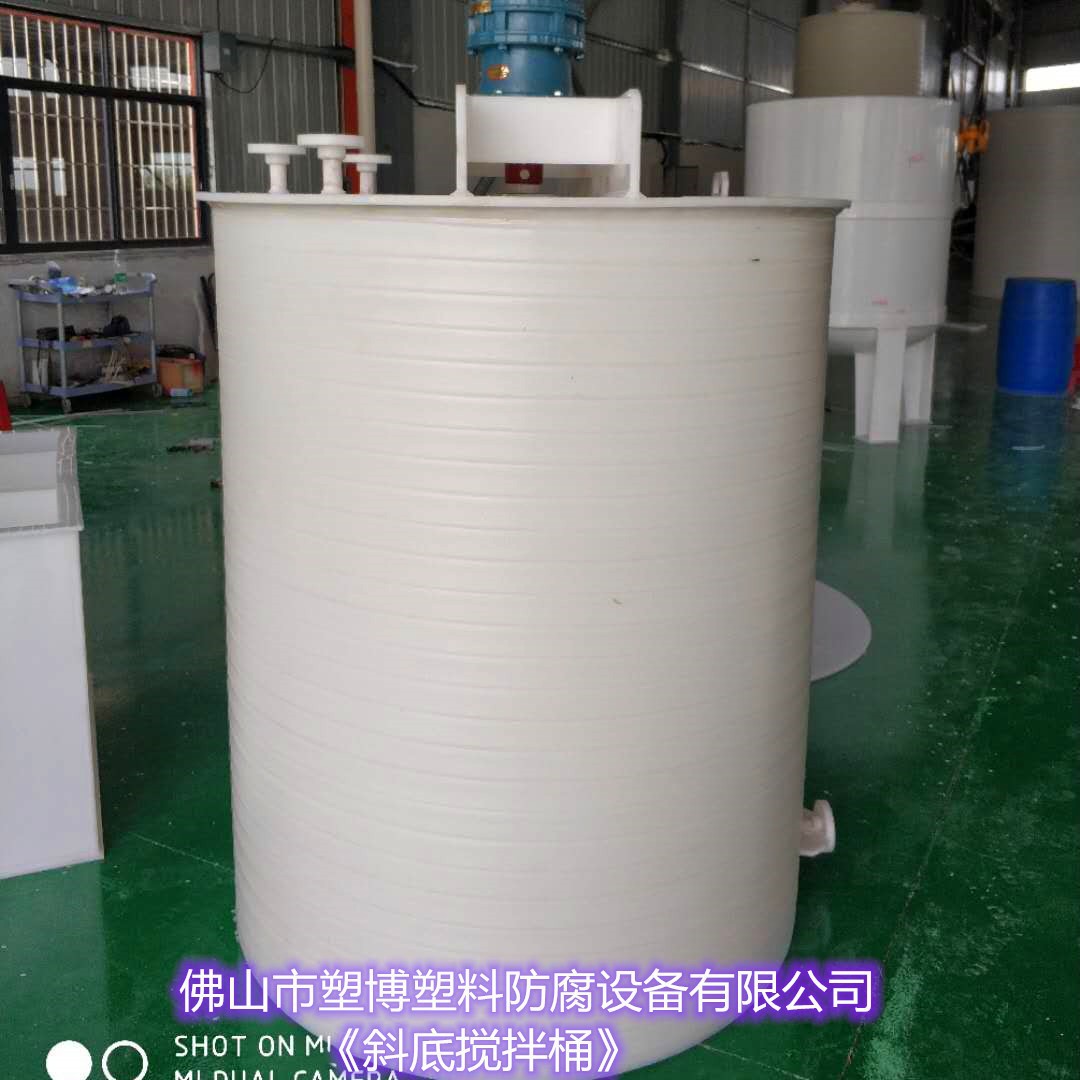 福建专注洗洁精生产设备 供应机械及行业设备 清洗剂搅拌桶