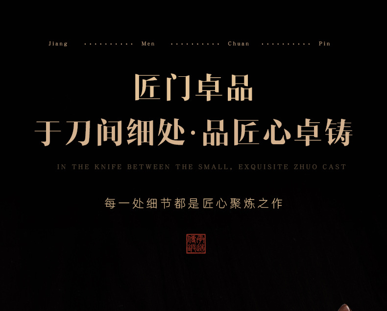 刀具套装轴承钢老式手锻打家用切片斩切刀砍骨刀厨房专用菜刀套装