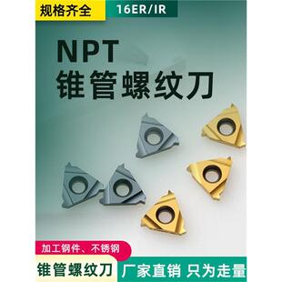 Cnc Threading Tool 16Er16Ir11Er11Ir for Machining Steel Parts and Stainless Steel Npt-60 Degree Thread Spiral Groove
