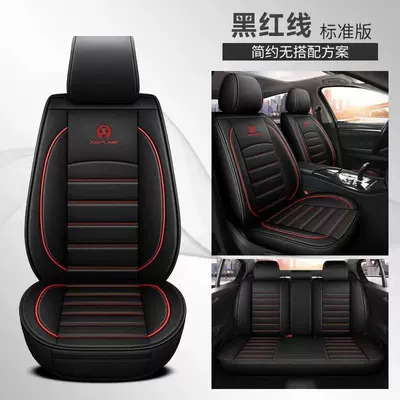 Cross-Border Exclusive Supply of Car Seat Covers, Fully Enclosed Pu Material Car Seat Cushions, Universal for All Seasons, Breathable Car Seat Covers (Universal seat cover) - full-leather-black-and-red-thread-standard-version-five-seats-in-the-whole-car