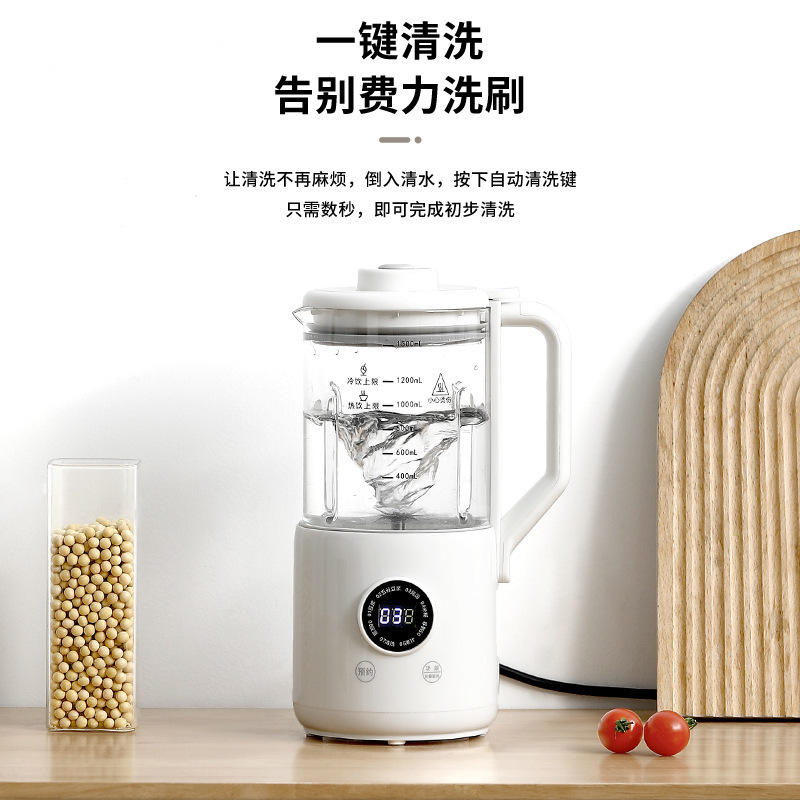 2025 新しいミニ壁破壊小型豆乳マシン 1-2 人直飲み家庭用サイレント豆乳マシン全自動|undefined