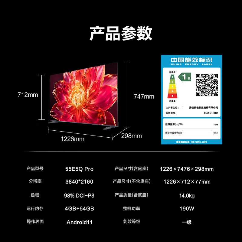 Телевизор Hisense Xiaomo 100" с превосходным изображением, чип Xinxin, U+ MiniLED, HD ЖК-экран