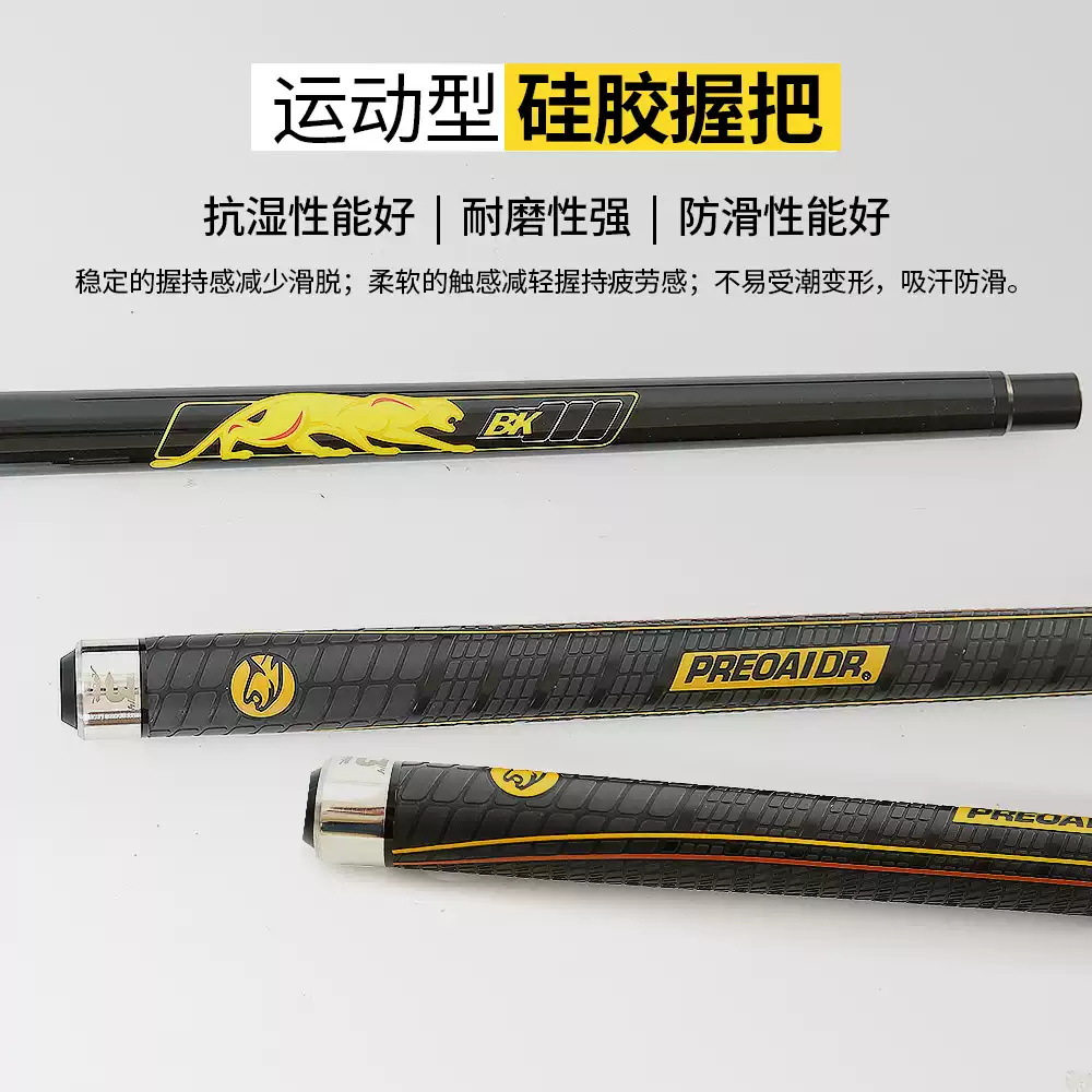 建筑测量工具