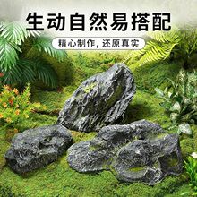 仿真创意玻璃钢假山石盆景布景配件家居玄关庭院造景装饰品摆件