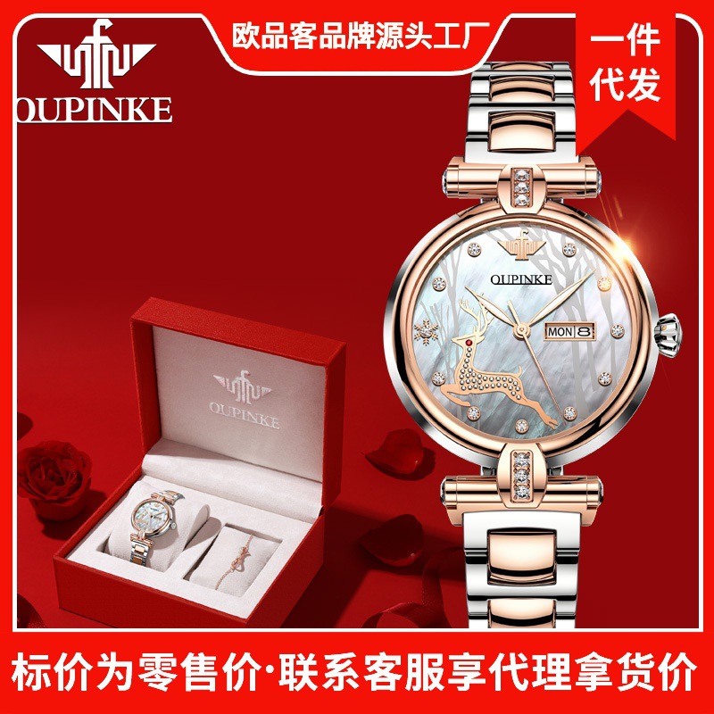 Star endorsement European Pinke Brand Watch ins Wind Net red hot selling automatic mechanical watch waterproof women's watch