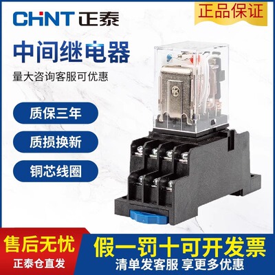 Электромагнитный ретранслятор, 220v, 24v, 380v, 12v