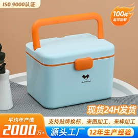 收纳盒;医药箱;化妆品收纳盒