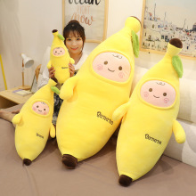 创意仿真香蕉抱枕毛绒玩具公仔笑脸香蕉玩偶布娃娃儿童女生日礼物