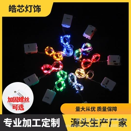LED装饰灯;室内LED;室外LED