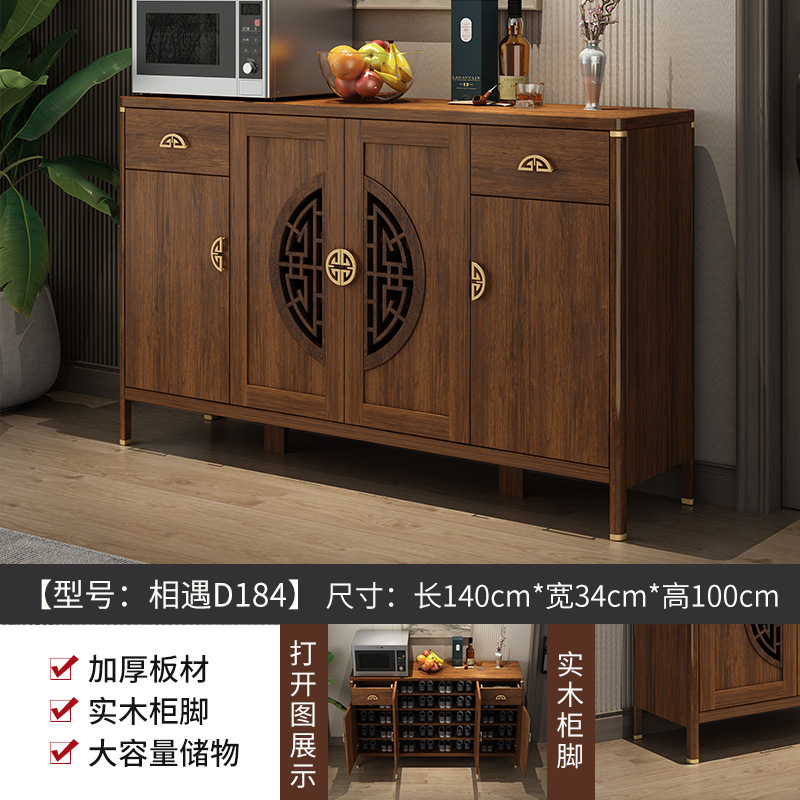 【祥云雕花】长140CM高100CM★中式国风