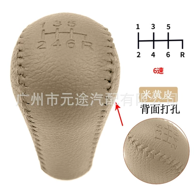 Cab and accessories, Nissan Pathfinder Navara D40 - sk-niss23-gear-head-6-speed-r-lower-right-beige-leather-with-perforated-leather-on-the-back