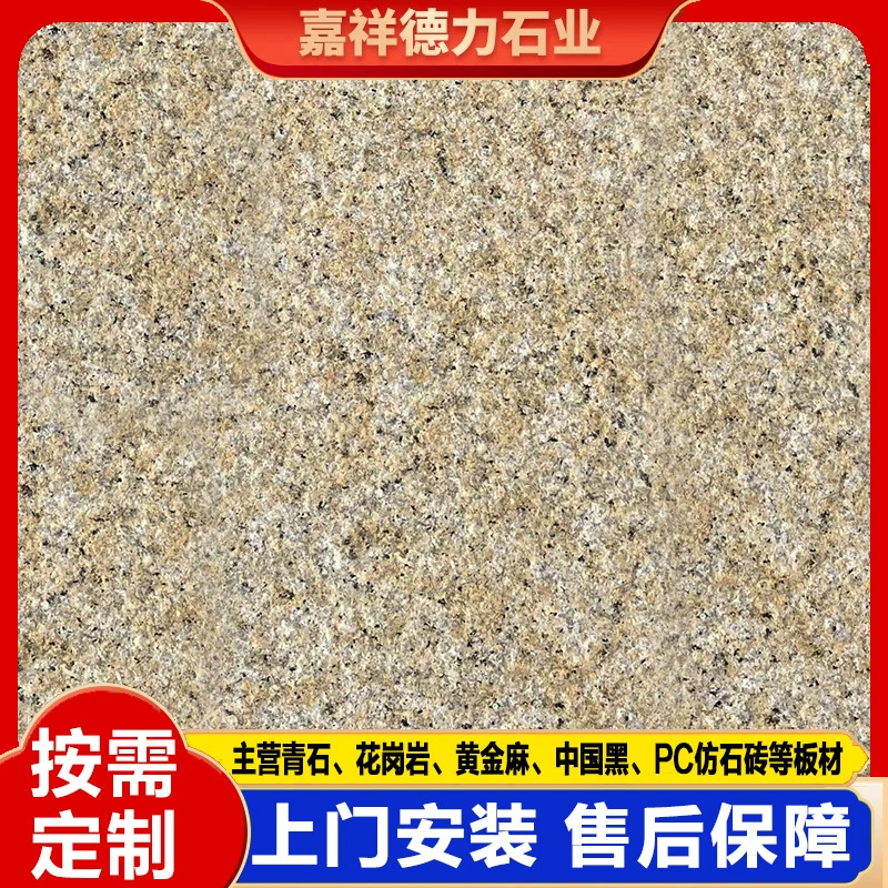 Желтая ржавчина огненная лапша мощеная золотая льна личи наружная стена