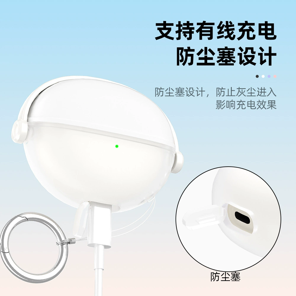 Подходит для Huawei FreeClip защитный чехол pro3 lock 5i силиконовый 6i мягкий корпус для наушников Freebuds Pro4