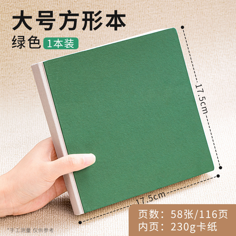 摸鱼本加厚儿童迷你便携美术涂鸦画画本丙烯马克笔专用手帐摸鱼集|undefined
