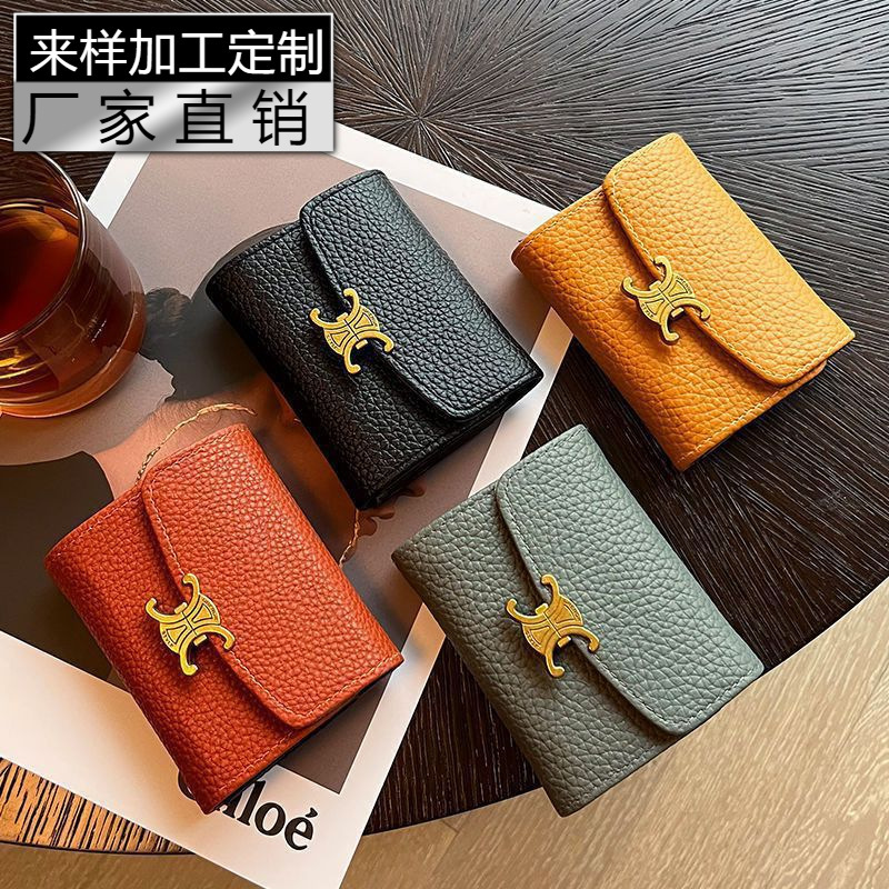 Popular High-End Simple and Stylish Card Holder, Accordion-Style Card Holder for Women, Large Capacity, Compact, Multiple Card Slots, Coin Purse, Card Clip Popular High-End Simple and Stylish Card Holder, Accordion-Style Card Holder for Women, Large Capacity, Compact, Multiple Card Slots, Coin Purse, Card Clip