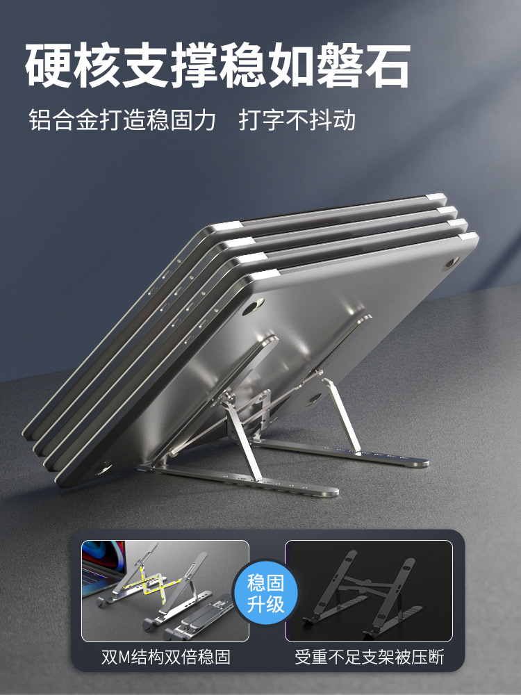 奥睿科 Laptop, non-slip tubing