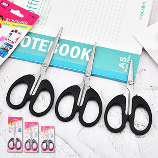 现货不锈钢民用剪家用百货剪纸办公文具剪线头剪双色橡塑多用剪详情6