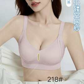 果冻218#专利无痕M-3XL固定中薄B杯温变内里舒适亲肤四排扣尾单批