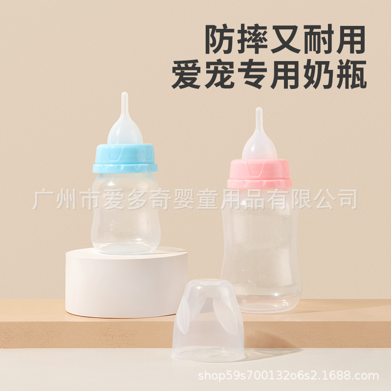 Feeding bottle for breastfeeding for new born