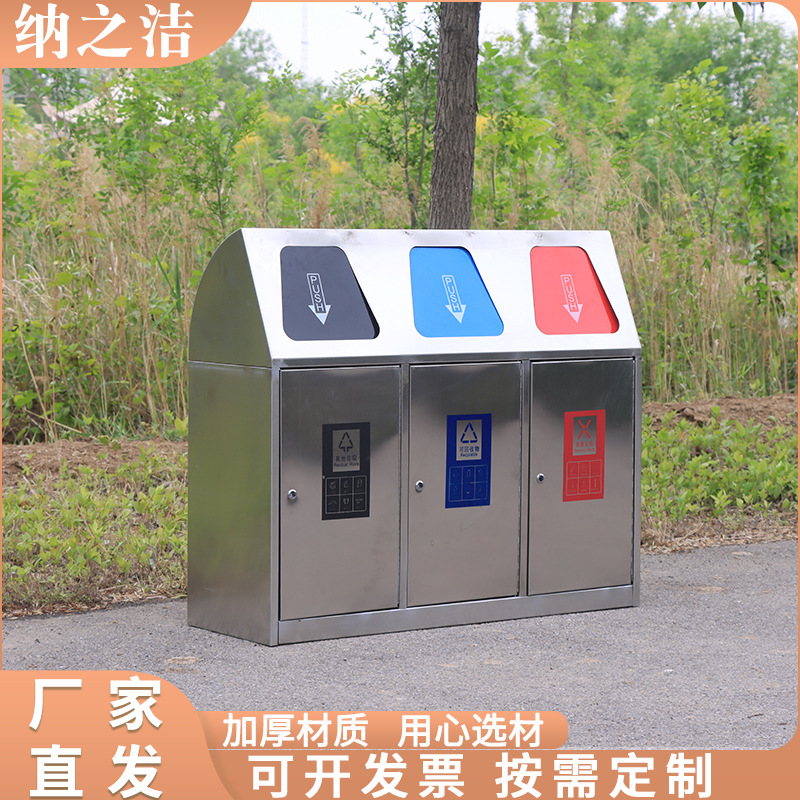 现货批发户外垃圾桶不锈钢小区公园环卫果皮箱二三分类金属垃圾箱