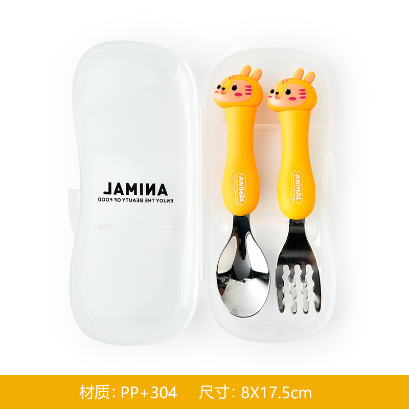 다람쥐 [스푼 + 포크]]