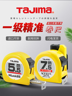 ��u���ߺг�5��5.5��3�ձ��߾��ȳ���10�׍u��Ȧ����Ʒtajima