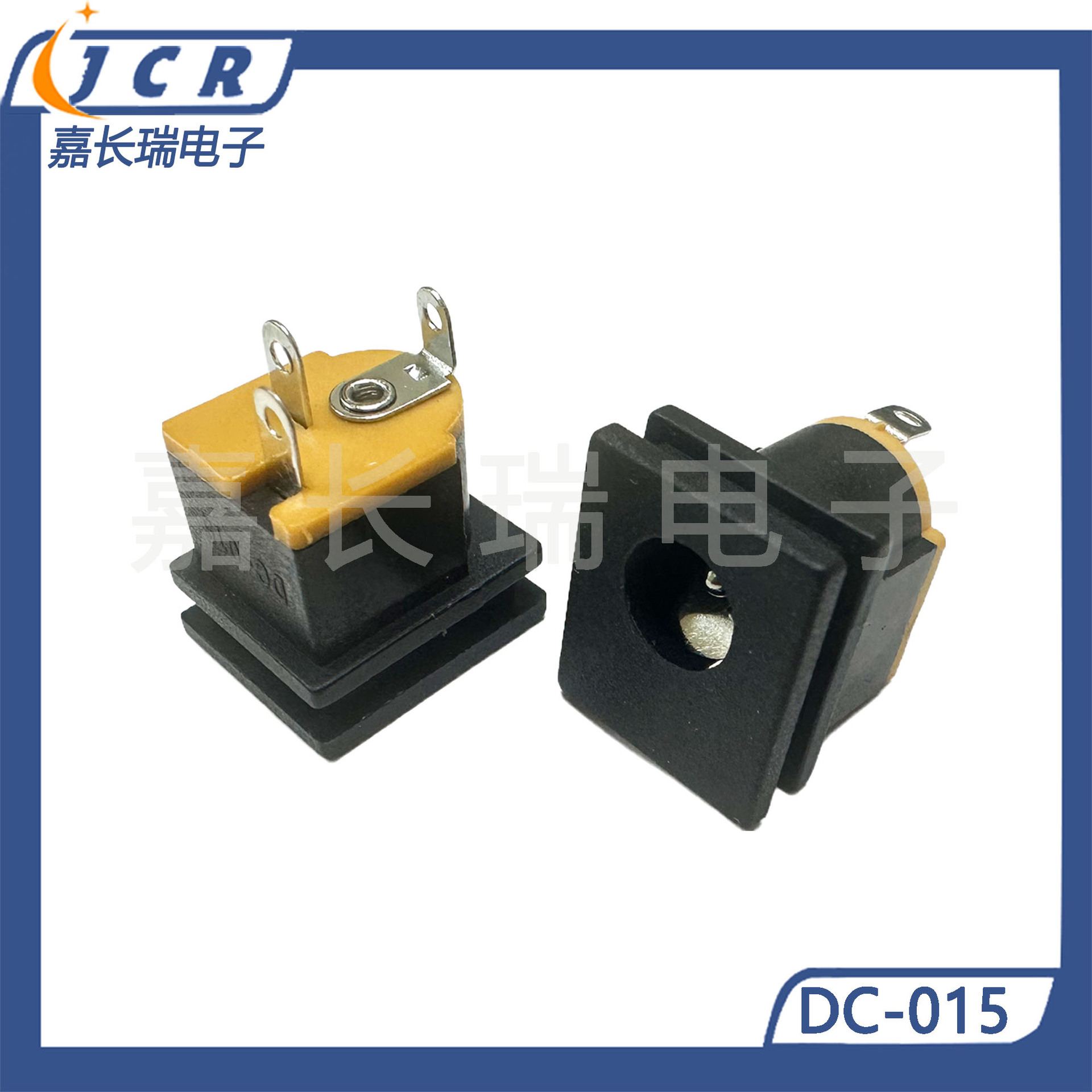 供应DC电源插座DC-015高品质卡式180度三脚立式5521 5525连接器