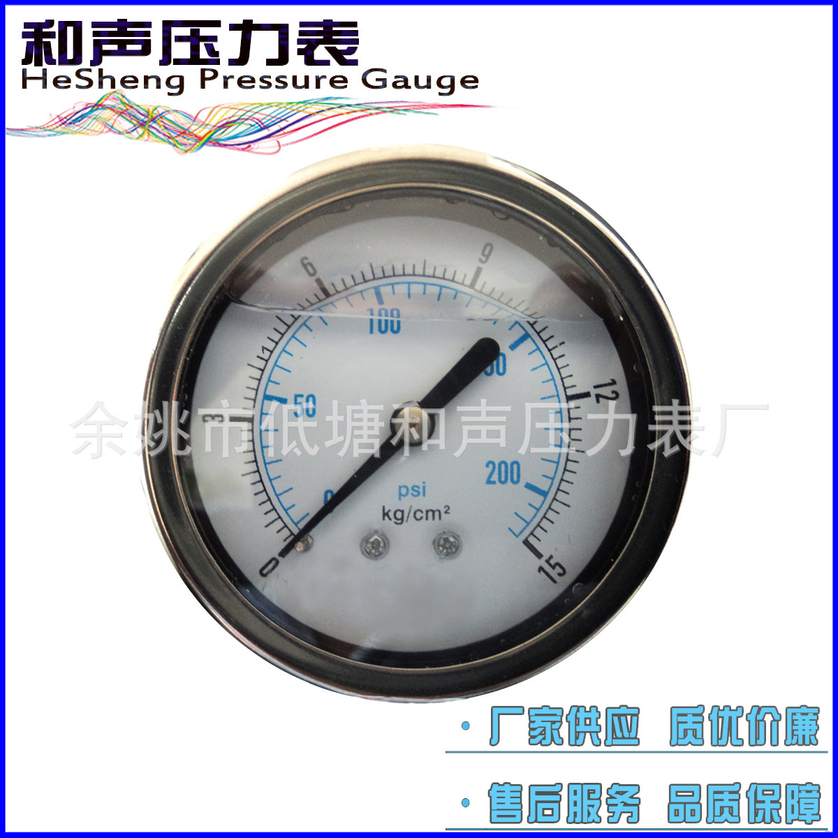 厂家批发耐震压力表YN60Z不锈钢充油耐震表15KG轴向抗震表