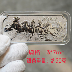 2026馬年銀条記念章生肖馬記念品金属工芸品会販売保険銀行活動プレゼント