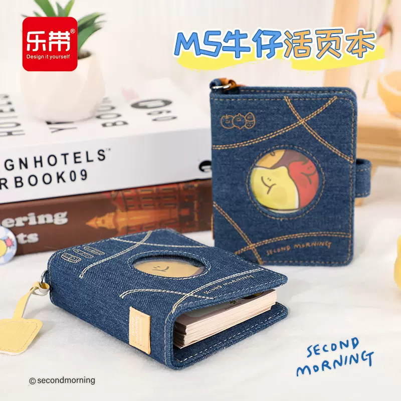 M5活页手帐本口袋笔记牛仔布便携计划内页配件高颜值日记事本子