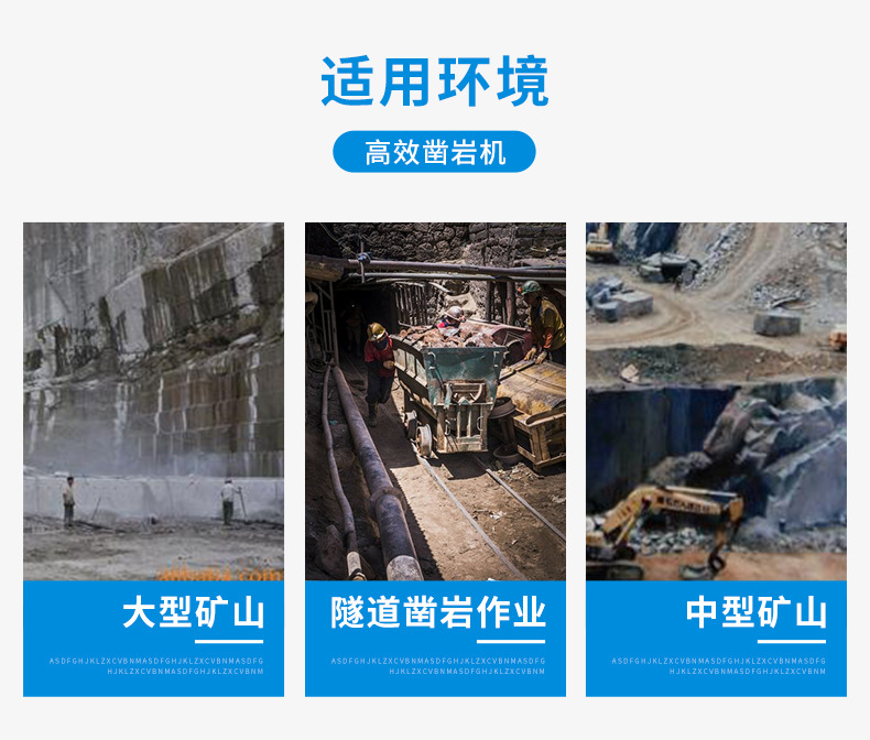 天水凿岩机_02.jpg