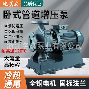 �ܵ����x�ı�ISW��������ʽů���ˮIRGѭ�h��380V�������I�x�ı�
