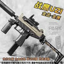 ������Ɲ늄��B�l��ͯ��ߘ�UZI-PRO����cs�к�wargame�l����ģ��