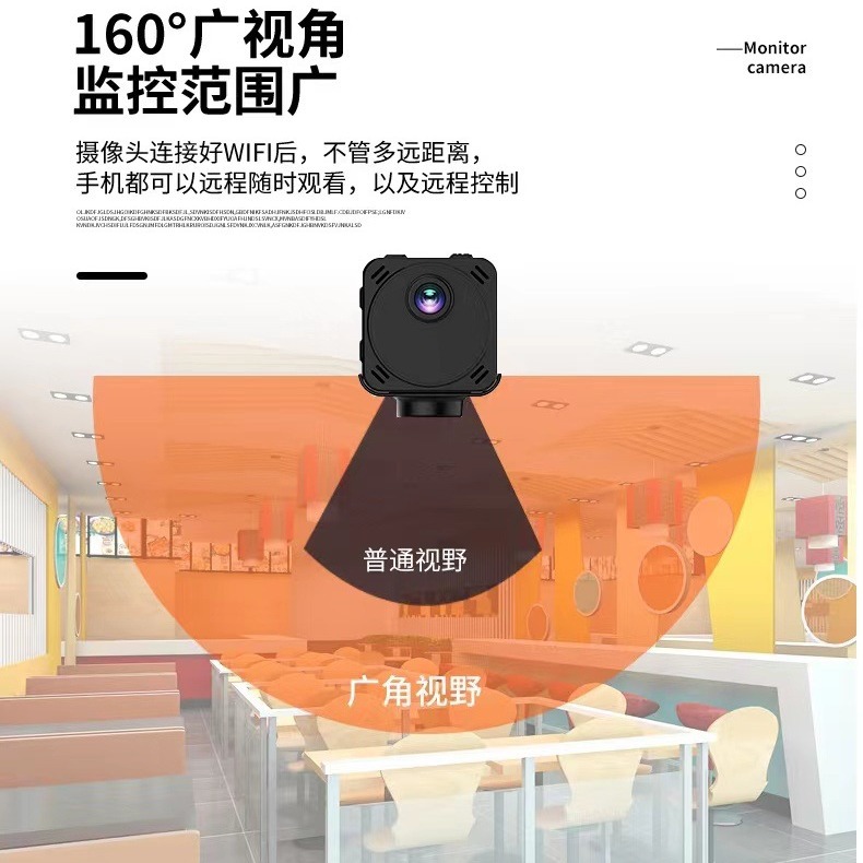R89-Wireless WIFI Network Camera 4K HD Night Vision Monitor Home Network Monitoring Without Plug-in 2