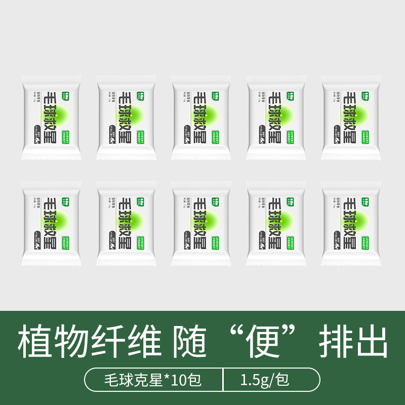 Bola de pelo némesis, palo de pelo de abeto, aceite de pescado, vitamina abeto, gránulos liofilizados para gatos, bocadillos para gatos