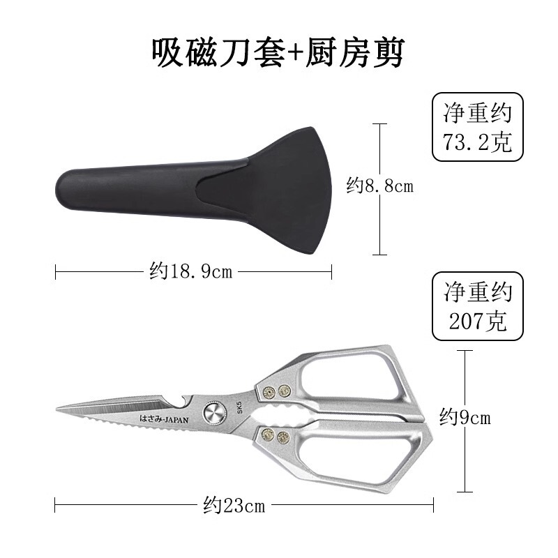 剪刀家用厨房剪刀不锈钢特剪子大号多功能鱼骨鸡骨剪杀鱼代发|undefined