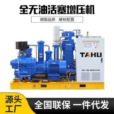 30Mpa Piston Air Compressor: Hava kompressorları