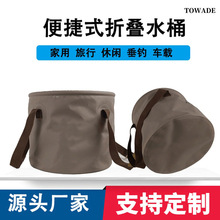 运动户外折叠水桶手提PVC打水桶钓鱼桶 露营野餐脸盆泡脚桶洗车桶