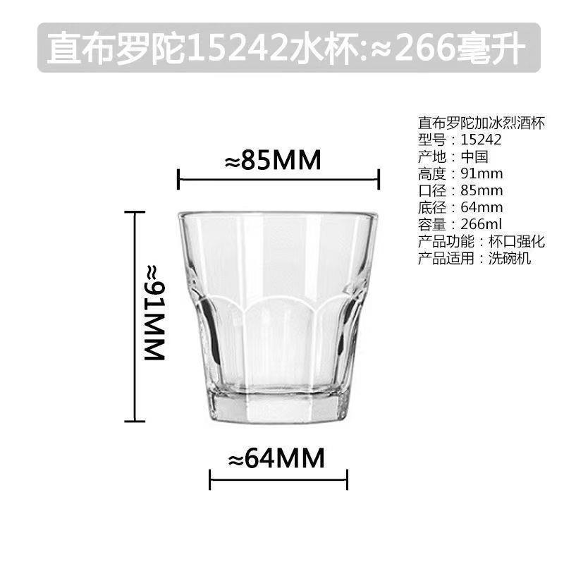 Libby Classic Taza de vidrio Taza de té multifuncional Taza de whisky Bebida casera Taza de desayuno con leche