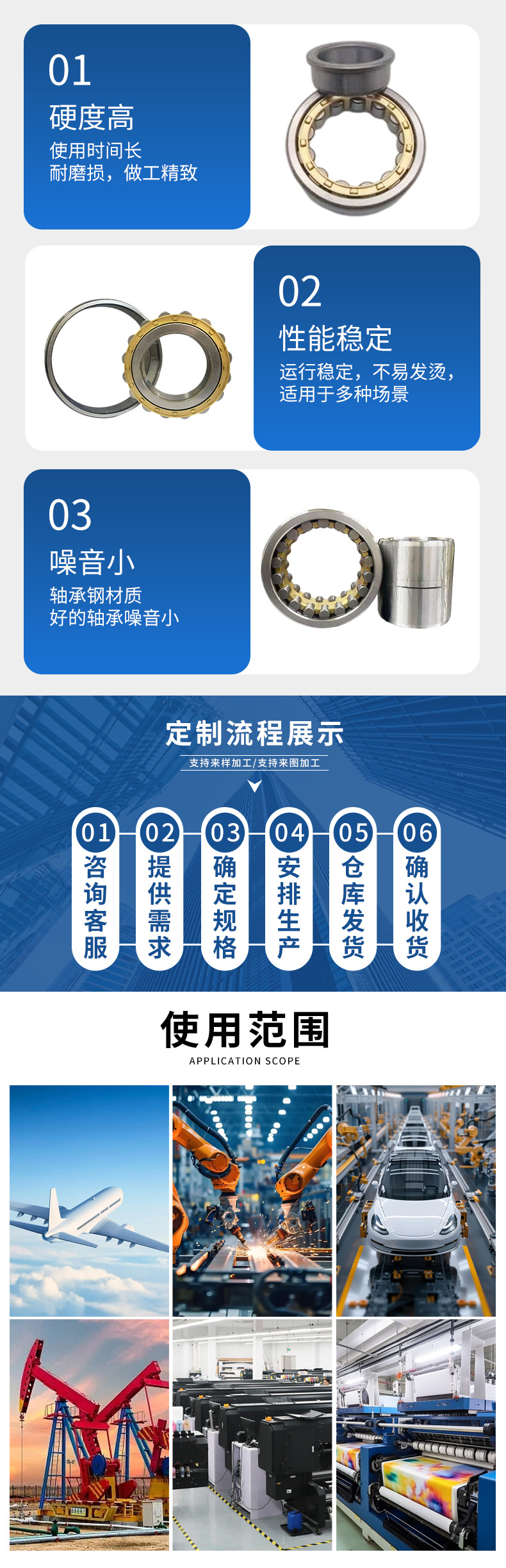 详情页_05.jpg
