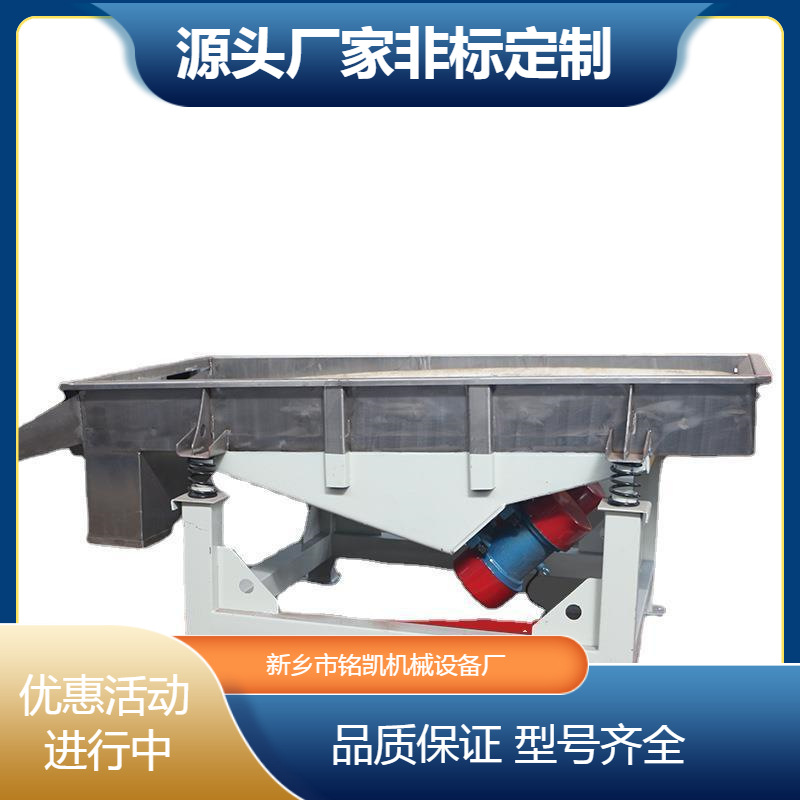 直线分级振动筛选机石英砂直线筛金刚砂震动筛分机不锈钢电动筛