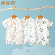 ���������ļ��o��б����з��냺�B�w�±�����ɐ�������˯������