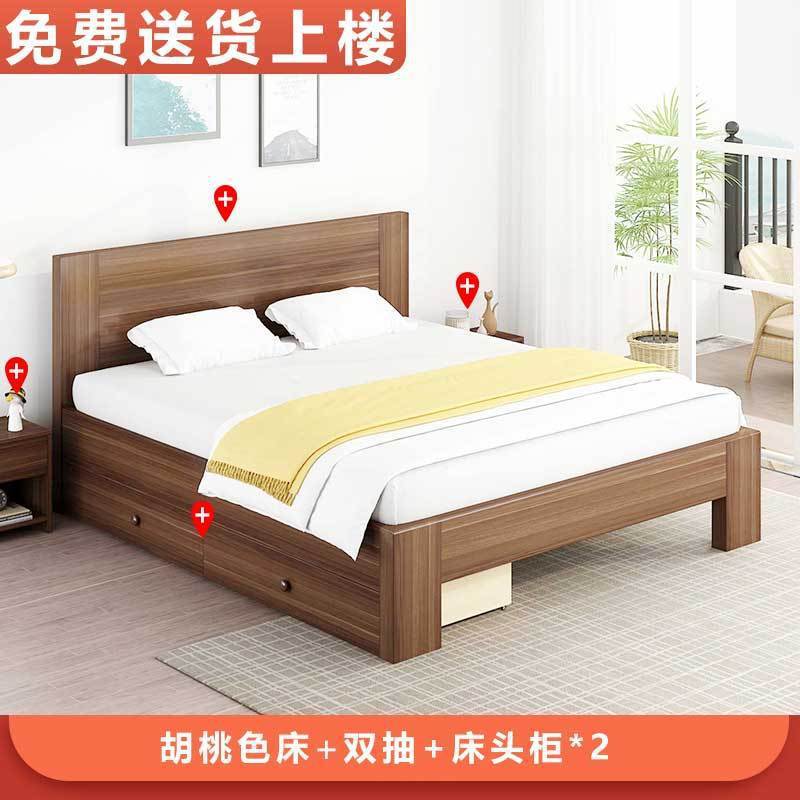 Cama de color melocotón + Gabinete 2 + cajón para entrega a domicilio /