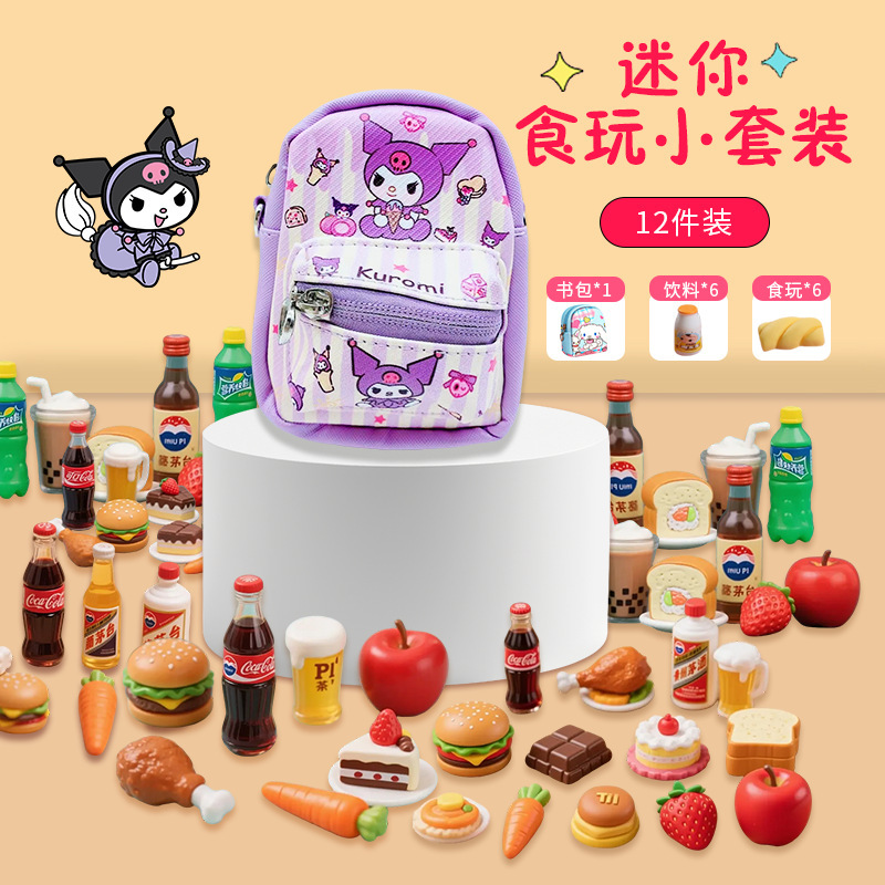 子供用ミニチュアミニ教科書、ポケットリトルピープルランド文具、小さなランドセルモデル、ガジェット、教科書、おもちゃ|undefined