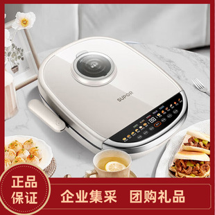 Supor Electric Baking Pan with Double-Sided Heating, Upper and Lower Temperature Control, Removable and Washable Baking Pan, Removable and Washable Upper and Lower Plates Jd32Rq11