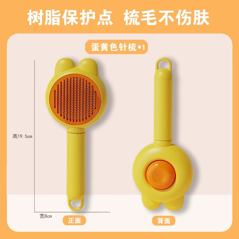 Pein de gato especial para perros, agujas para eliminar el pelo flotante, peinado de perro, dibujo de pelo, muñecas de mascota, pelo largo, cepillo de pelo de gato, limpieza, masaje mágico