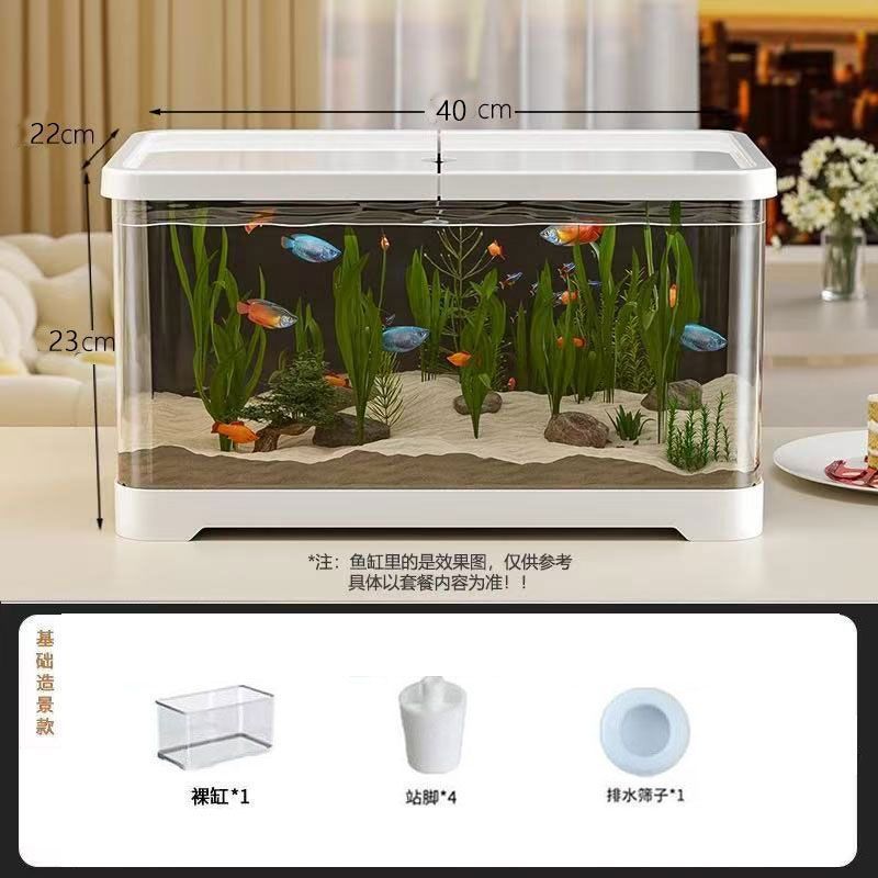 A新款家用水族箱亚克力鱼缸带盖生态金鱼龟缸底部排水客厅阳光L|undefined