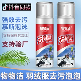 收纳盒;多用途清洁剂;马桶洁厕剂