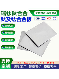 ⁰�TA2/TC4⁺Ͻ�弃⁰弤���и�⁎���⁉|Ƭ⁺Ͻ���