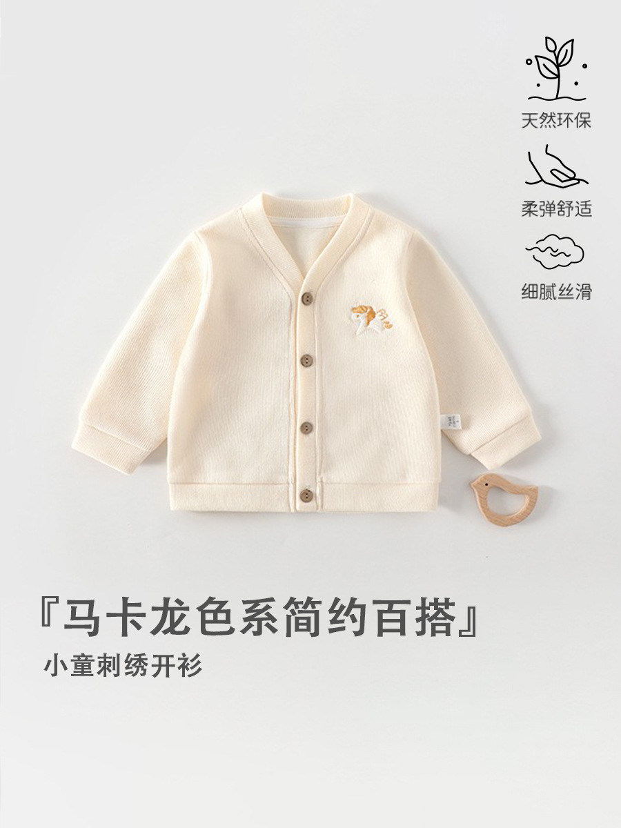 Autumn cardigan
